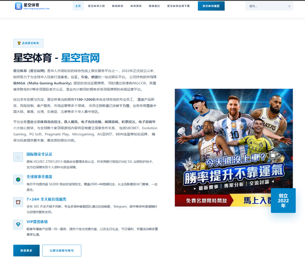 扬科维奇退赛对网坛格局的深远影响